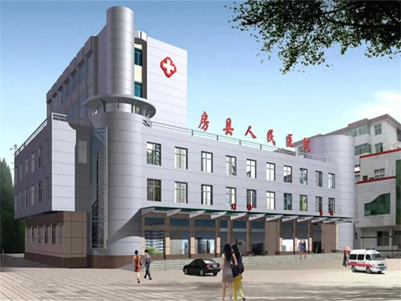 परियोजना के मामले: फैंग्क्सियन पीपुल्स हॉस्पिटल मेडिकल व्यापक बिल्डिंग परियोजना।