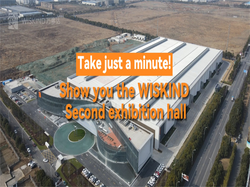 आपको विस्किंड झेंजियांग के प्रदर्शन हॉल दिखाएं!