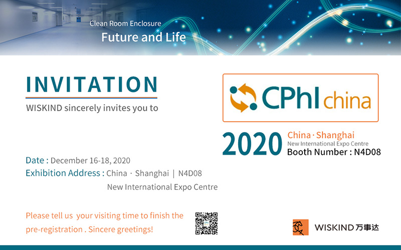 शुभचिंतक क्लीनरूम सीपीआई चीन में भाग लेंगे।