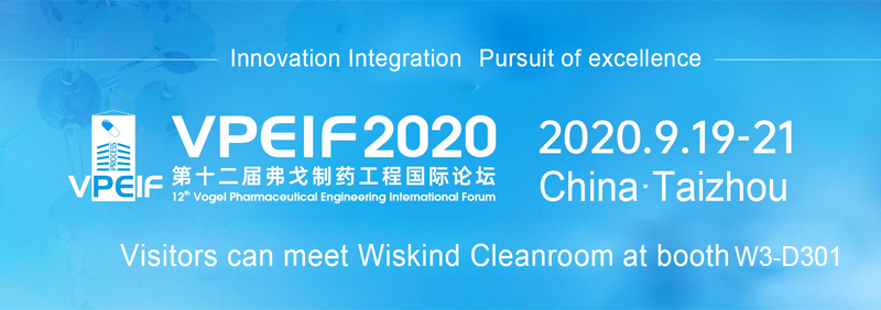शुभचिंतक क्लीनरूम 2020 (12 वीं) में Vogel फार्मास्यूटिकल इंजीनियरिंग इंटरनेशनल फोरम में भाग लेता है।