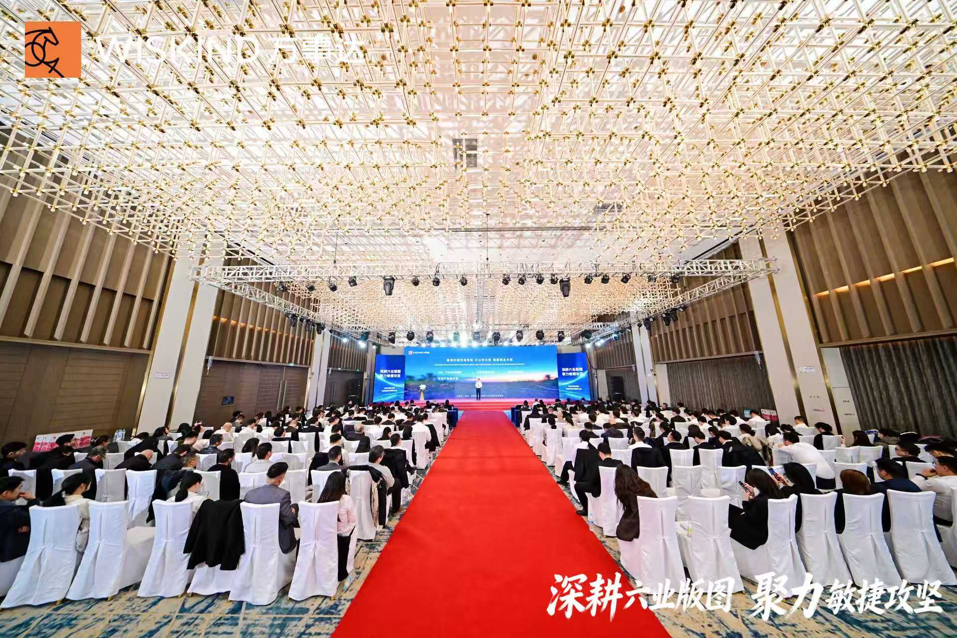 शुभचिंतक क्लीनरूम 2025 वार्षिक सारांश और प्रशसन सम्मेलन सफलतापूर्वक आयोजित किया गया