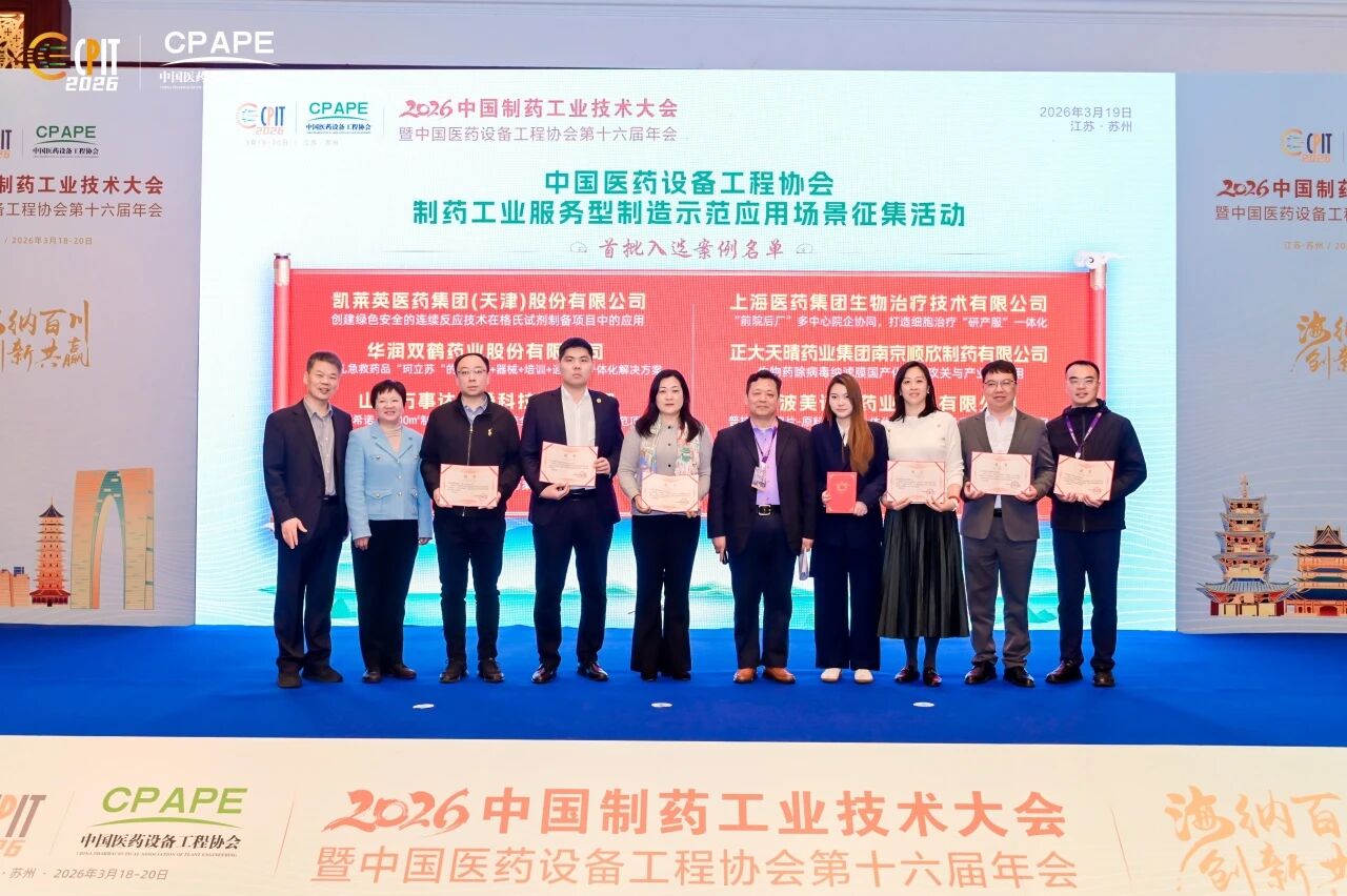 Wiskind को पहले चयनित मामलों में से एक के रूप में मान्यता दी थी